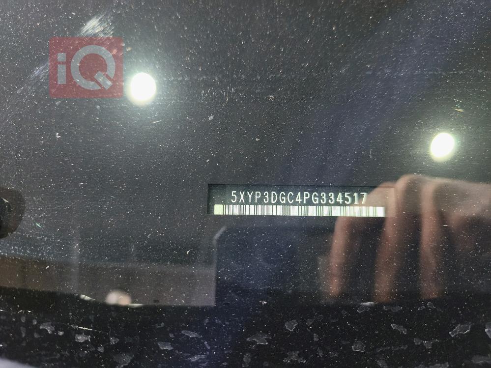 كيا تيلوريد